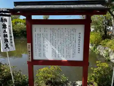 白旗神社の{uncategorized: "未分類", other: "その他", undefined: "問題あり", building: "その他建物", grave: "お墓", sacred_gate: "鳥居", guardian: "狛犬", statue: "像", buddha: "仏像", history: "歴史", nature: "自然", garden: "庭園", animal: "動物", pagoda: "塔", temizu: "手水舎", mountain_gate: "山門・神門", sanctuary: "本殿・本堂", subordinate: "末社・摂社", art: "芸術", scenery: "景色", jizo: "地蔵", ema: "絵馬", goshuin: "御朱印", omikuji: "おみくじ", items: "授与品その他", amulet: "お守り", goshuincho: "御朱印帳", eats: "食事", festival: "お祭り", votive_dance: "神楽", shichigosan: "七五三参", wedding: "結婚式", experience: "体験その他", initially: "初詣", around: "周辺", anti_infection: "感染症対策"}
