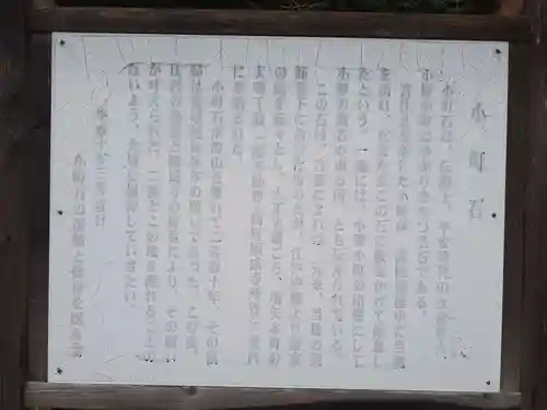 功岳寺(宮城県)