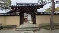 養徳院(京都府)