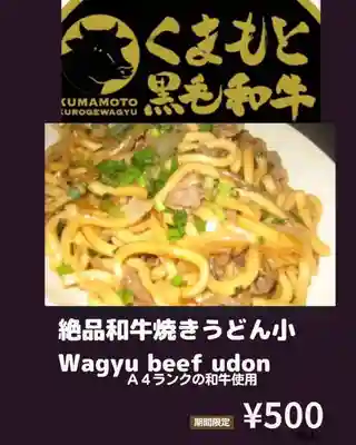 遠照山 光明寺（尼崎大仏）(兵庫県)