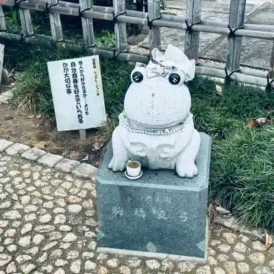 水宮神社(埼玉県)