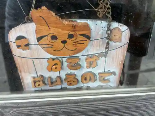 天塚堂(徳島県)