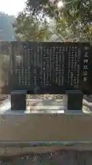 御嶽神社(千葉県)