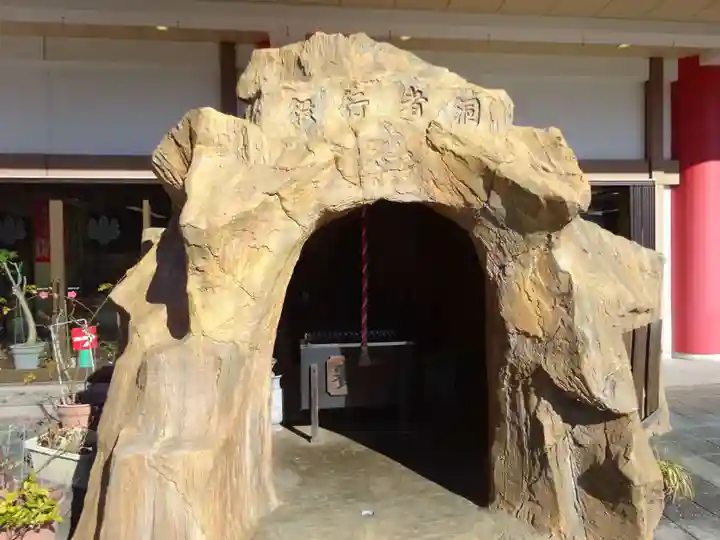 身代り不動尊(大明王院)のその他建物