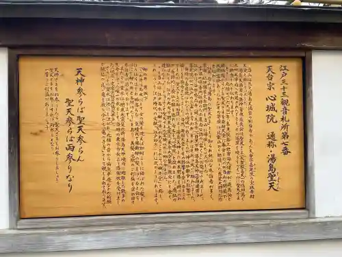 心城院の{uncategorized: "未分類", other: "その他", undefined: "問題あり", building: "その他建物", grave: "お墓", sacred_gate: "鳥居", guardian: "狛犬", statue: "像", buddha: "仏像", history: "歴史", nature: "自然", garden: "庭園", animal: "動物", pagoda: "塔", temizu: "手水舎", mountain_gate: "山門・神門", sanctuary: "本殿・本堂", subordinate: "末社・摂社", art: "芸術", scenery: "景色", jizo: "地蔵", ema: "絵馬", goshuin: "御朱印", omikuji: "おみくじ", items: "授与品その他", amulet: "お守り", goshuincho: "御朱印帳", eats: "食事", festival: "お祭り", votive_dance: "神楽", shichigosan: "七五三参", wedding: "結婚式", experience: "体験その他", initially: "初詣", around: "周辺", anti_infection: "感染症対策"}