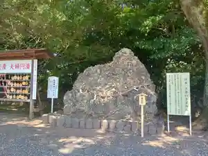 砥鹿神社（里宮）のその他建物