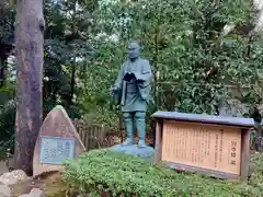 報徳二宮神社(神奈川県)