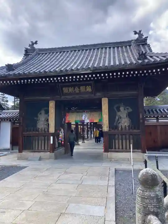 善通寺の{uncategorized: "未分類", other: "その他", undefined: "問題あり", building: "その他建物", grave: "お墓", sacred_gate: "鳥居", guardian: "狛犬", statue: "像", buddha: "仏像", history: "歴史", nature: "自然", garden: "庭園", animal: "動物", pagoda: "塔", temizu: "手水舎", mountain_gate: "山門・神門", sanctuary: "本殿・本堂", subordinate: "末社・摂社", art: "芸術", scenery: "景色", jizo: "地蔵", ema: "絵馬", goshuin: "御朱印", omikuji: "おみくじ", items: "授与品その他", amulet: "お守り", goshuincho: "御朱印帳", eats: "食事", festival: "お祭り", votive_dance: "神楽", shichigosan: "七五三参", wedding: "結婚式", experience: "体験その他", initially: "初詣", around: "周辺", anti_infection: "感染症対策"}