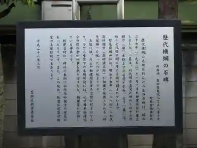 野見宿禰神社のその他建物