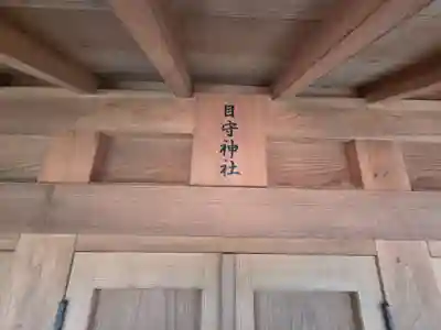 丹生神社(千葉県)