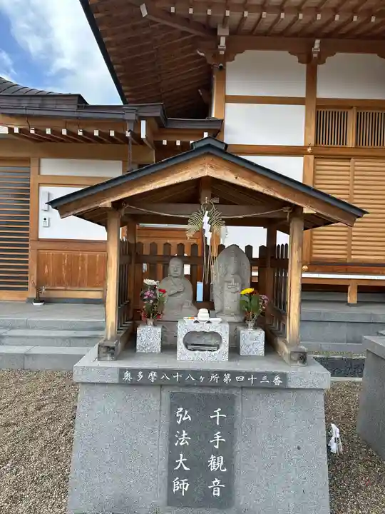 東光寺(東京都)