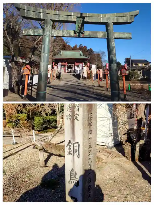 長沼八幡宮(栃木県)