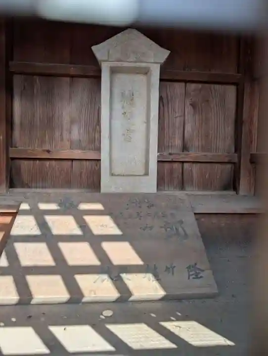 内川神社(埼玉県)