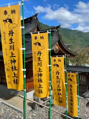 丹生川上神社（上社）のその他建物