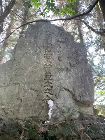 黒髪山神社里宮(群馬県)