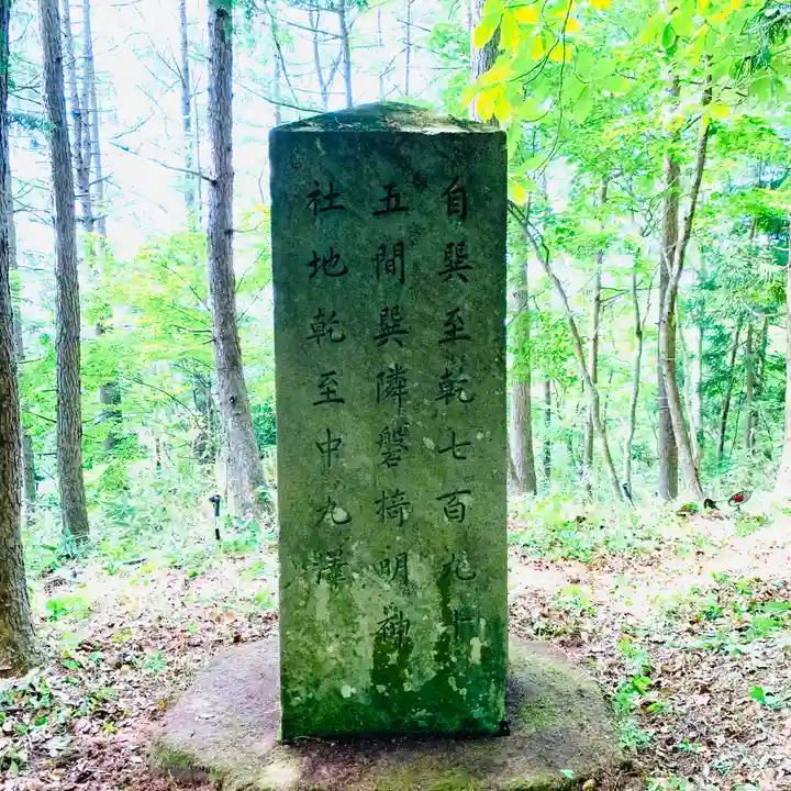 土津神社|こどもと出世の神さまのその他建物