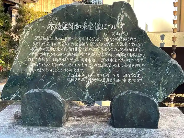 長楽寺(滋賀県)