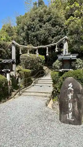 大神神社(奈良県)