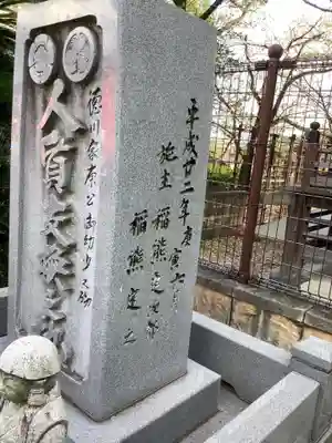 笠覆寺 (笠寺観音)のその他建物