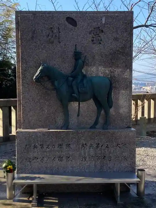 京都霊山護國神社の{uncategorized: "未分類", other: "その他", undefined: "問題あり", building: "その他建物", grave: "お墓", sacred_gate: "鳥居", guardian: "狛犬", statue: "像", buddha: "仏像", history: "歴史", nature: "自然", garden: "庭園", animal: "動物", pagoda: "塔", temizu: "手水舎", mountain_gate: "山門・神門", sanctuary: "本殿・本堂", subordinate: "末社・摂社", art: "芸術", scenery: "景色", jizo: "地蔵", ema: "絵馬", goshuin: "御朱印", omikuji: "おみくじ", items: "授与品その他", amulet: "お守り", goshuincho: "御朱印帳", eats: "食事", festival: "お祭り", votive_dance: "神楽", shichigosan: "七五三参", wedding: "結婚式", experience: "体験その他", initially: "初詣", around: "周辺", anti_infection: "感染症対策"}