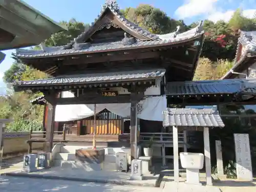 泰山寺(愛媛県)