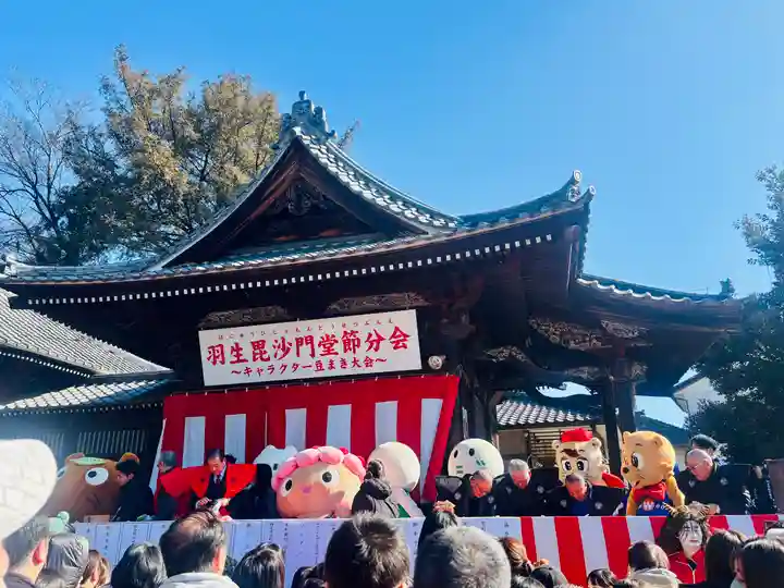 毘沙門堂(埼玉県)