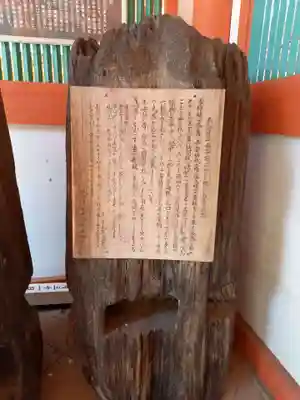 出石神社の歴史