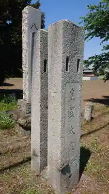 三ケ尻八幡神社のその他建物