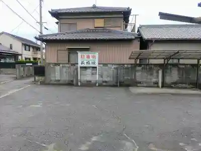 長盛院のその他建物