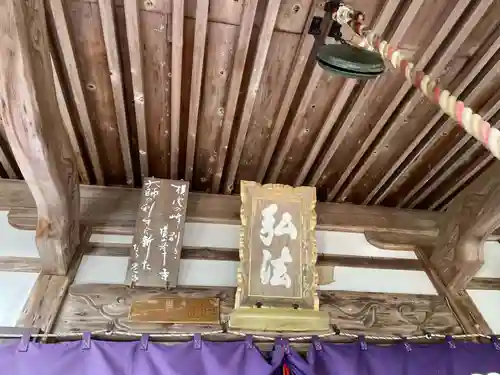 横峰寺(愛媛県)