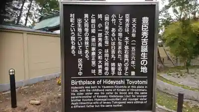 豊國神社の歴史