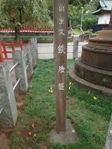 世良田東照宮のその他建物