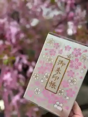 桜神宮(東京都)