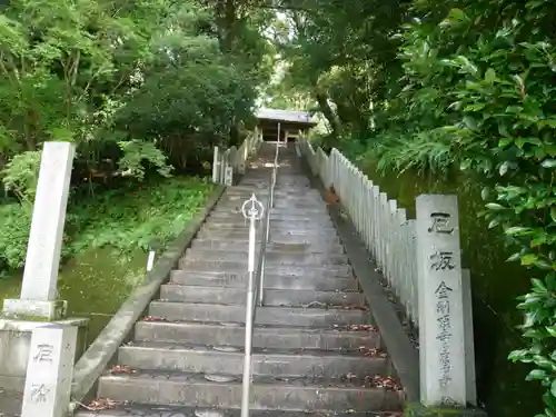 金剛頂寺の建物その他