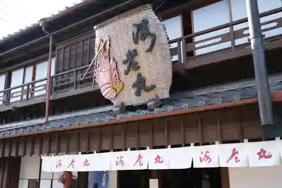 伊勢神宮内宮（皇大神宮）の周辺