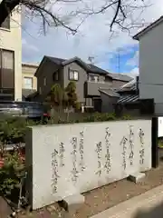 善立寺の建物その他