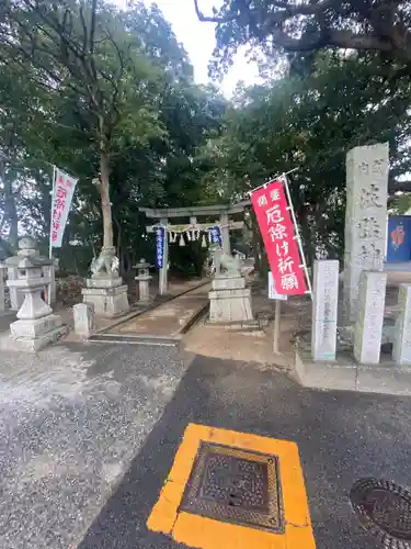 山直中神社の鳥居