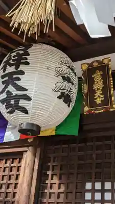 吉祥院天満宮のその他建物