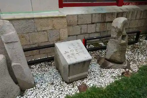 二宮神社のその他建物