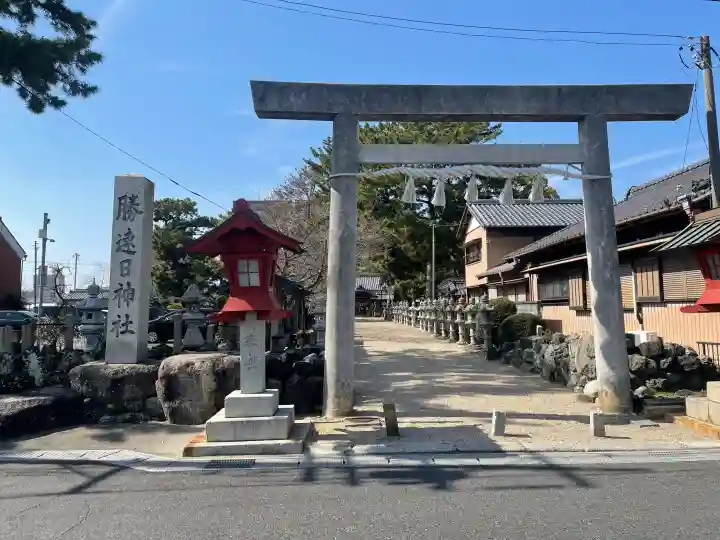 勝速日神社の{uncategorized: "未分類", other: "その他", undefined: "問題あり", building: "その他建物", grave: "お墓", sacred_gate: "鳥居", guardian: "狛犬", statue: "像", buddha: "仏像", history: "歴史", nature: "自然", garden: "庭園", animal: "動物", pagoda: "塔", temizu: "手水舎", mountain_gate: "山門・神門", sanctuary: "本殿・本堂", subordinate: "末社・摂社", art: "芸術", scenery: "景色", jizo: "地蔵", ema: "絵馬", goshuin: "御朱印", omikuji: "おみくじ", items: "授与品その他", amulet: "お守り", goshuincho: "御朱印帳", eats: "食事", festival: "お祭り", votive_dance: "神楽", shichigosan: "七五三参", wedding: "結婚式", experience: "体験その他", initially: "初詣", around: "周辺", anti_infection: "感染症対策"}