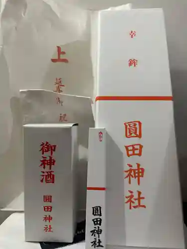 圓田神社(新潟県)