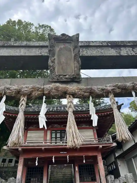 若宮八幡宮(山梨県)