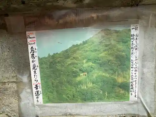 波折神社の建物その他