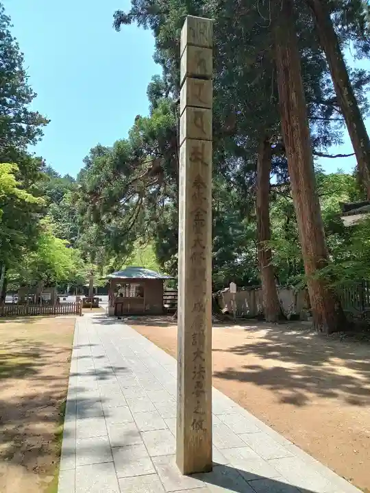 一乗寺(兵庫県)