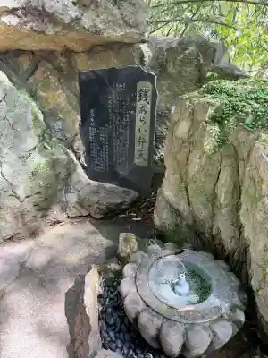 磯山弁財天の{uncategorized: "未分類", other: "その他", undefined: "問題あり", building: "その他建物", grave: "お墓", sacred_gate: "鳥居", guardian: "狛犬", statue: "像", buddha: "仏像", history: "歴史", nature: "自然", garden: "庭園", animal: "動物", pagoda: "塔", temizu: "手水舎", mountain_gate: "山門・神門", sanctuary: "本殿・本堂", subordinate: "末社・摂社", art: "芸術", scenery: "景色", jizo: "地蔵", ema: "絵馬", goshuin: "御朱印", omikuji: "おみくじ", items: "授与品その他", amulet: "お守り", goshuincho: "御朱印帳", eats: "食事", festival: "お祭り", votive_dance: "神楽", shichigosan: "七五三参", wedding: "結婚式", experience: "体験その他", initially: "初詣", around: "周辺", anti_infection: "感染症対策"}