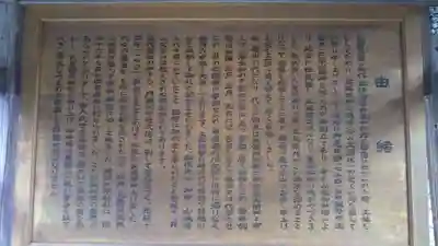 宇迦神社の歴史