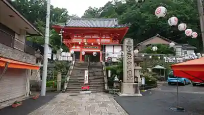 金剛宝寺（紀三井寺）の末社・摂社