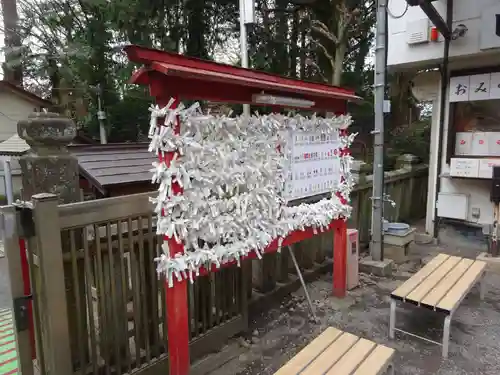 日吉神社のおみくじ