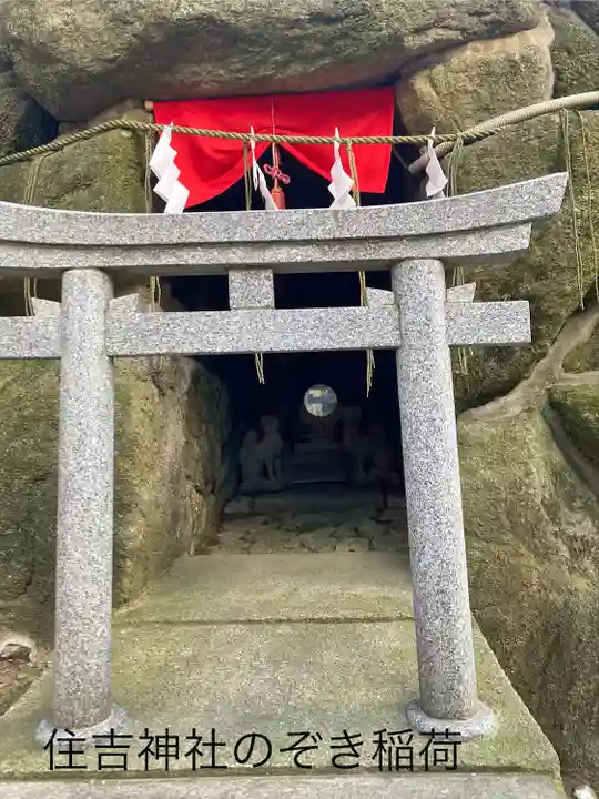 住吉神社の末社・摂社