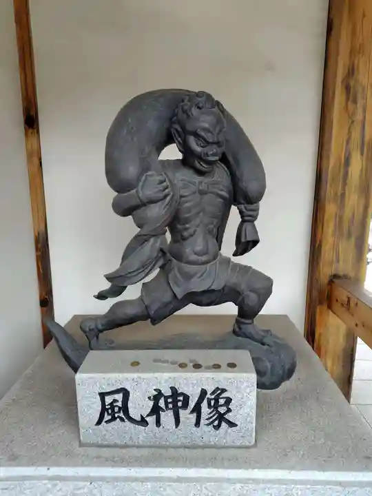 光榮寺(群馬県)